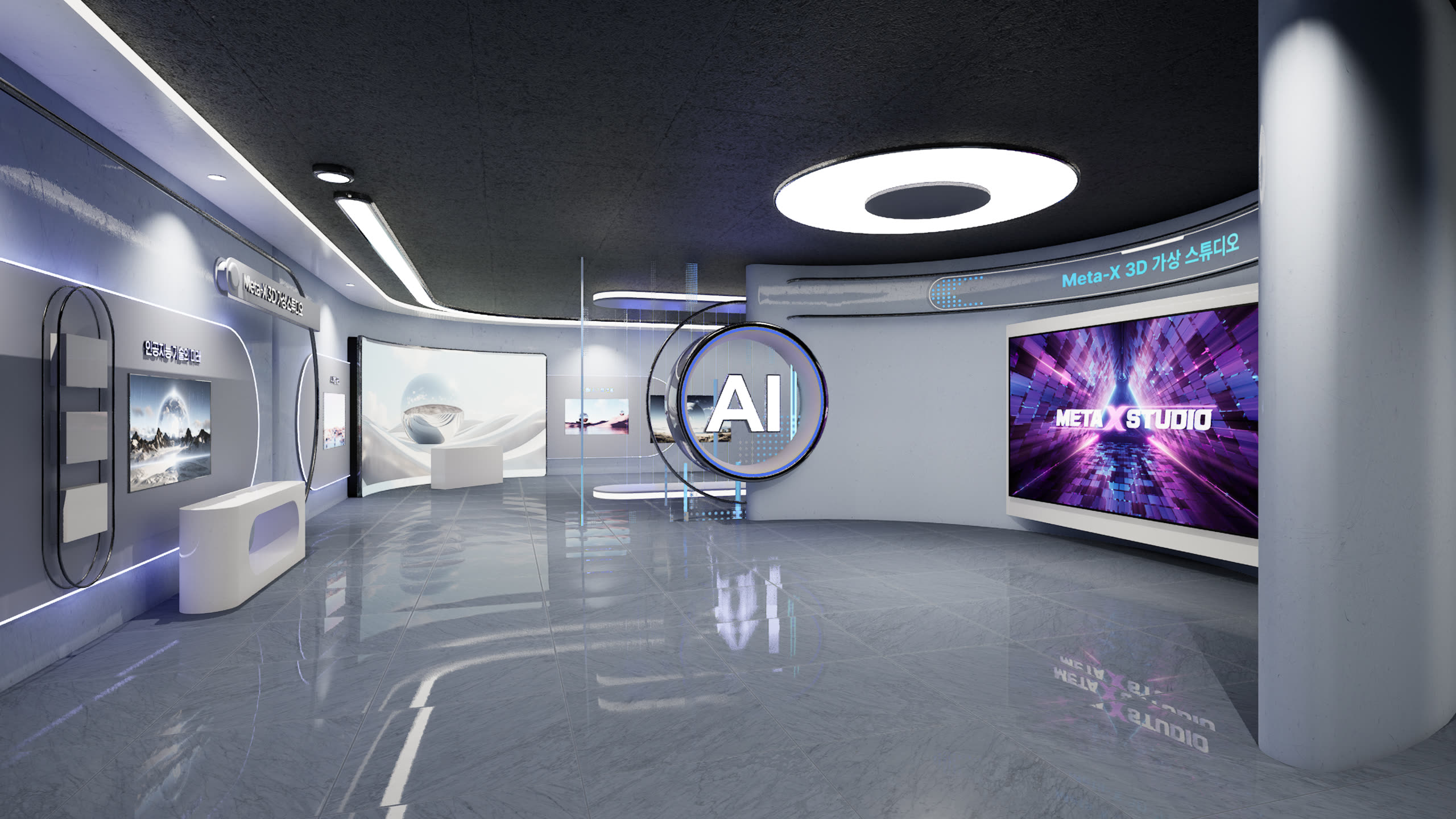AI 스튜디오 렌더 이미지