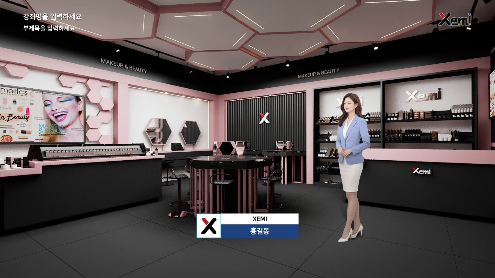방송형 자막