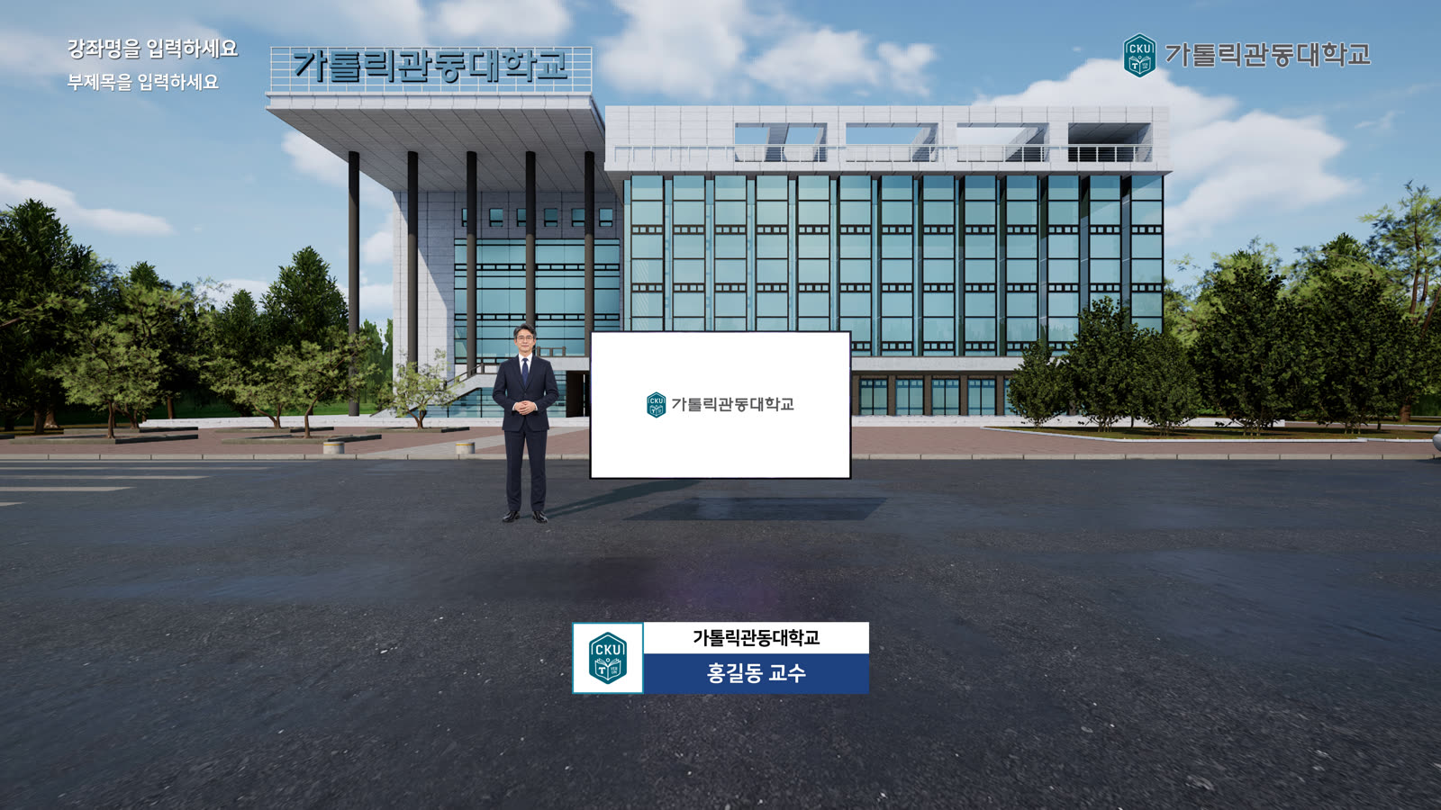 방송형 자막