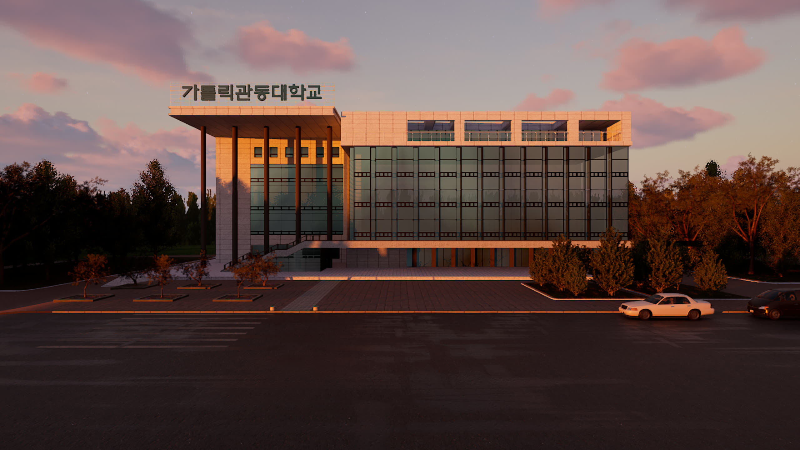 가톨릭관동대 마리아관 적용 예시 5