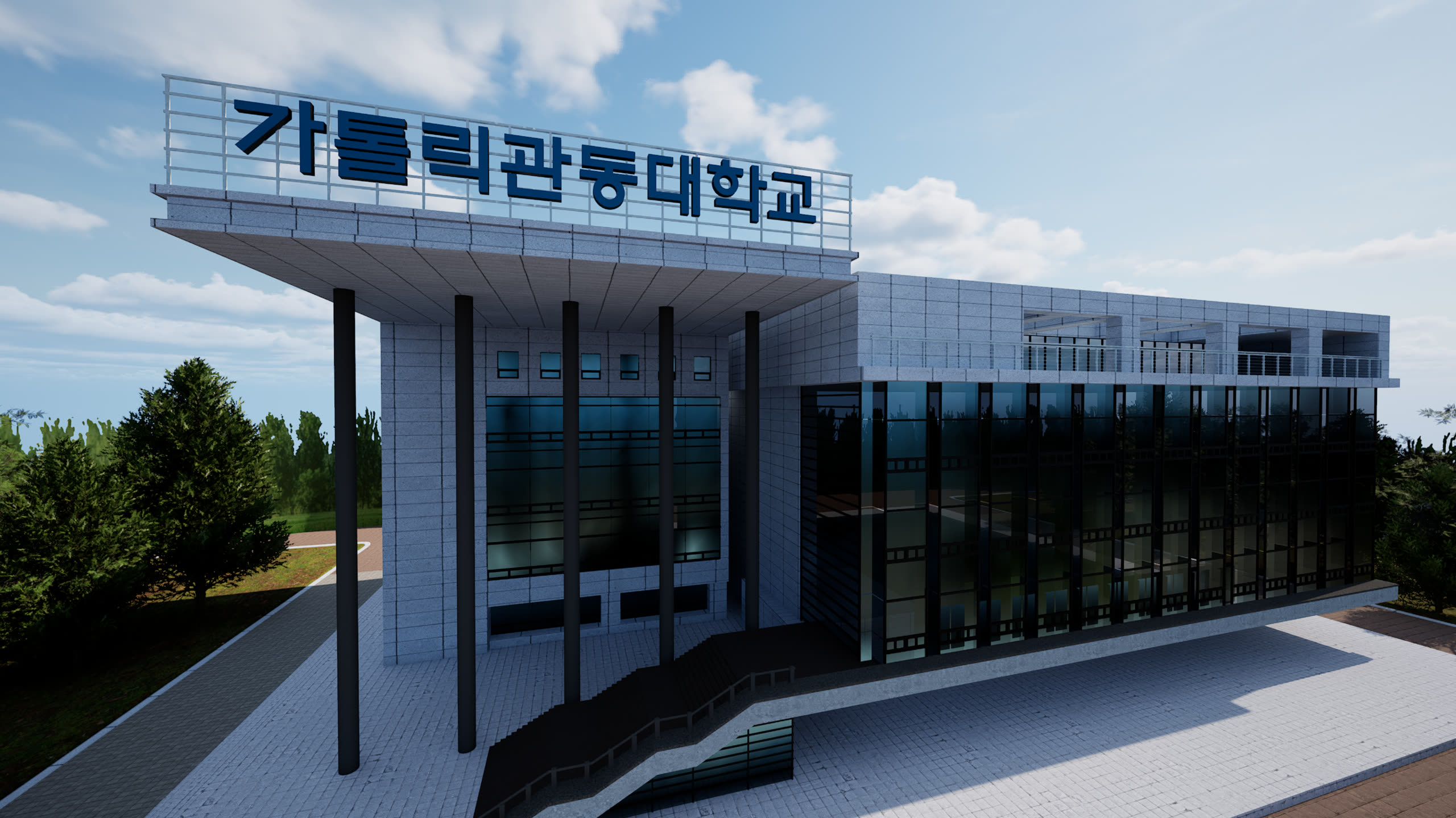 가톨릭관동대 마리아관 적용 예시 8