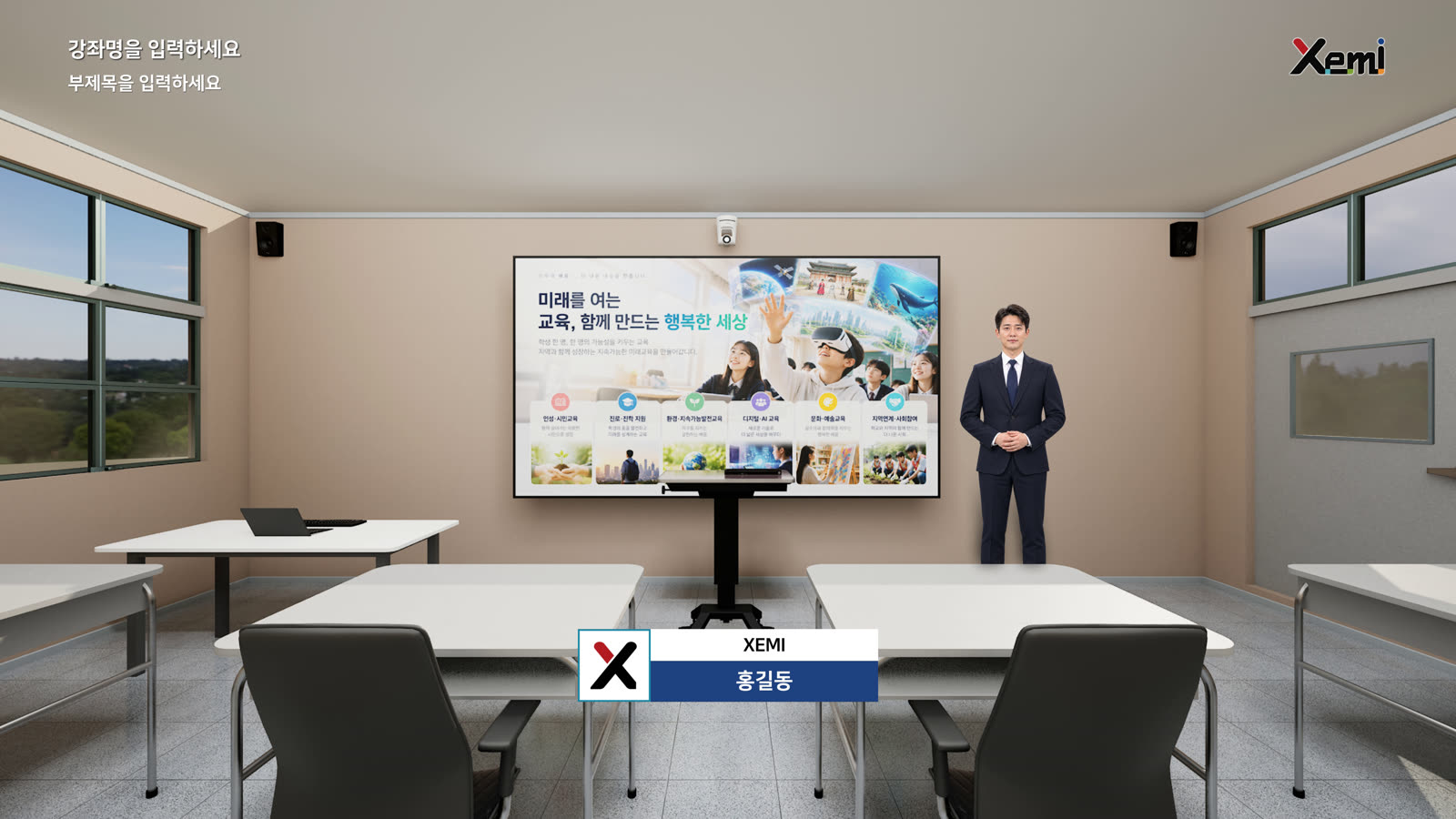 방송형 자막