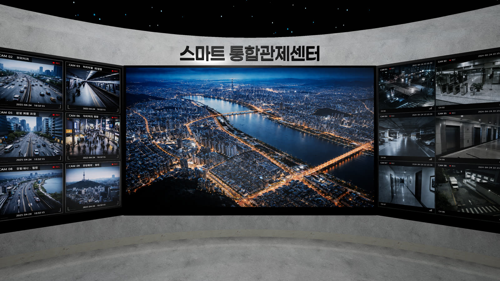 곡면 대형 스크린 월