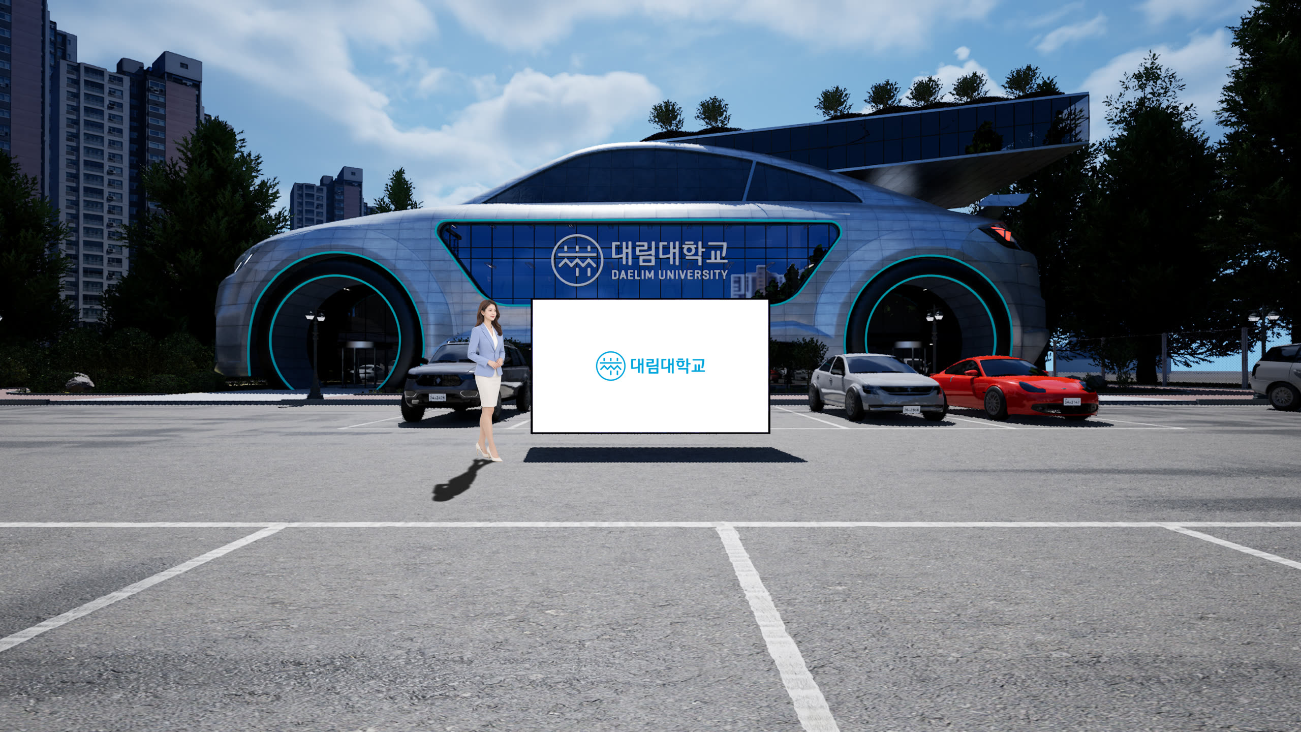 대림대 자동차관 적용 예시 10