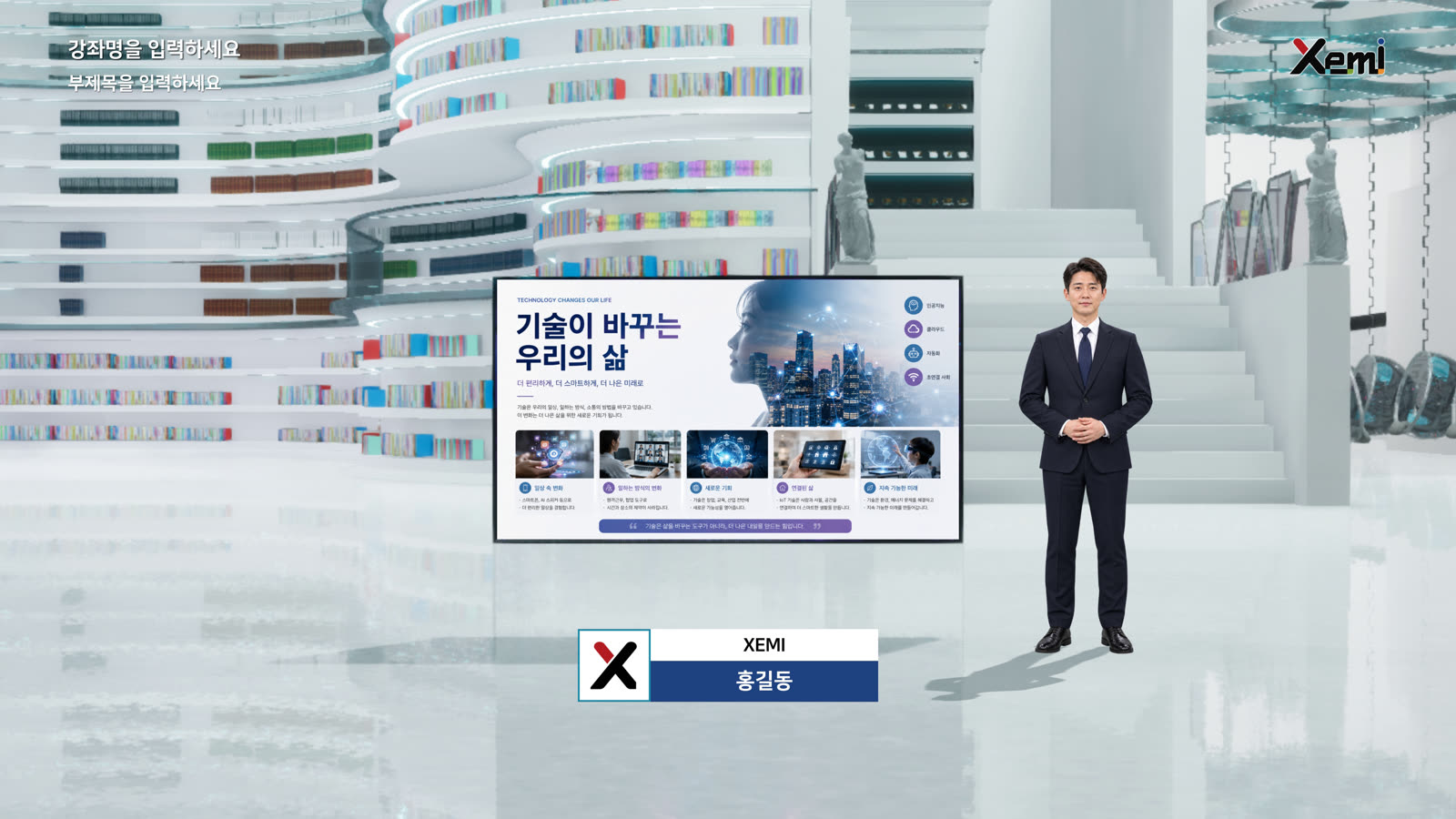 방송형 자막