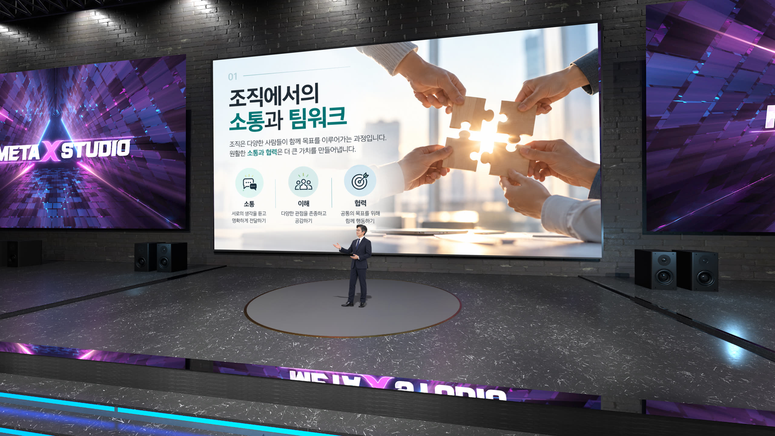 그랜드 홀 적용 예시 5