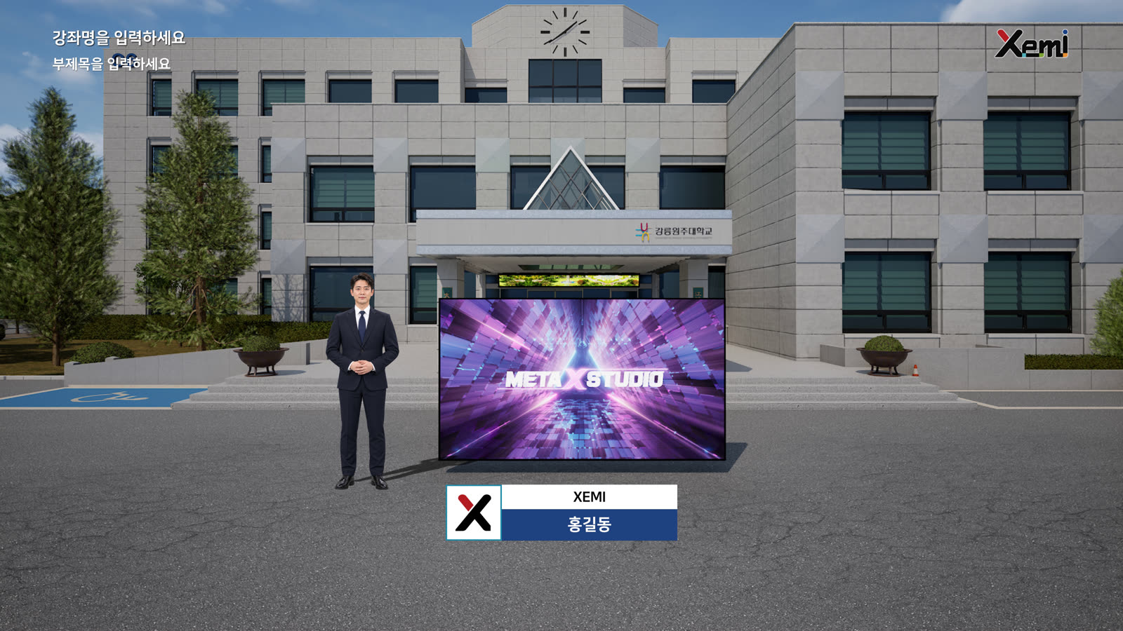 방송형 자막