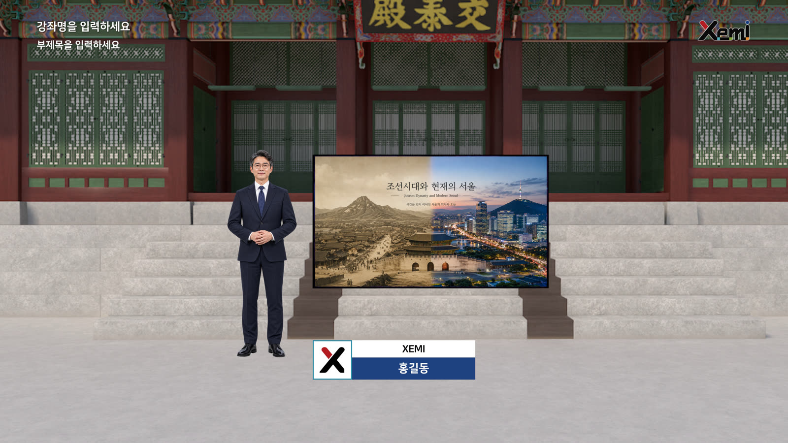 방송형 자막