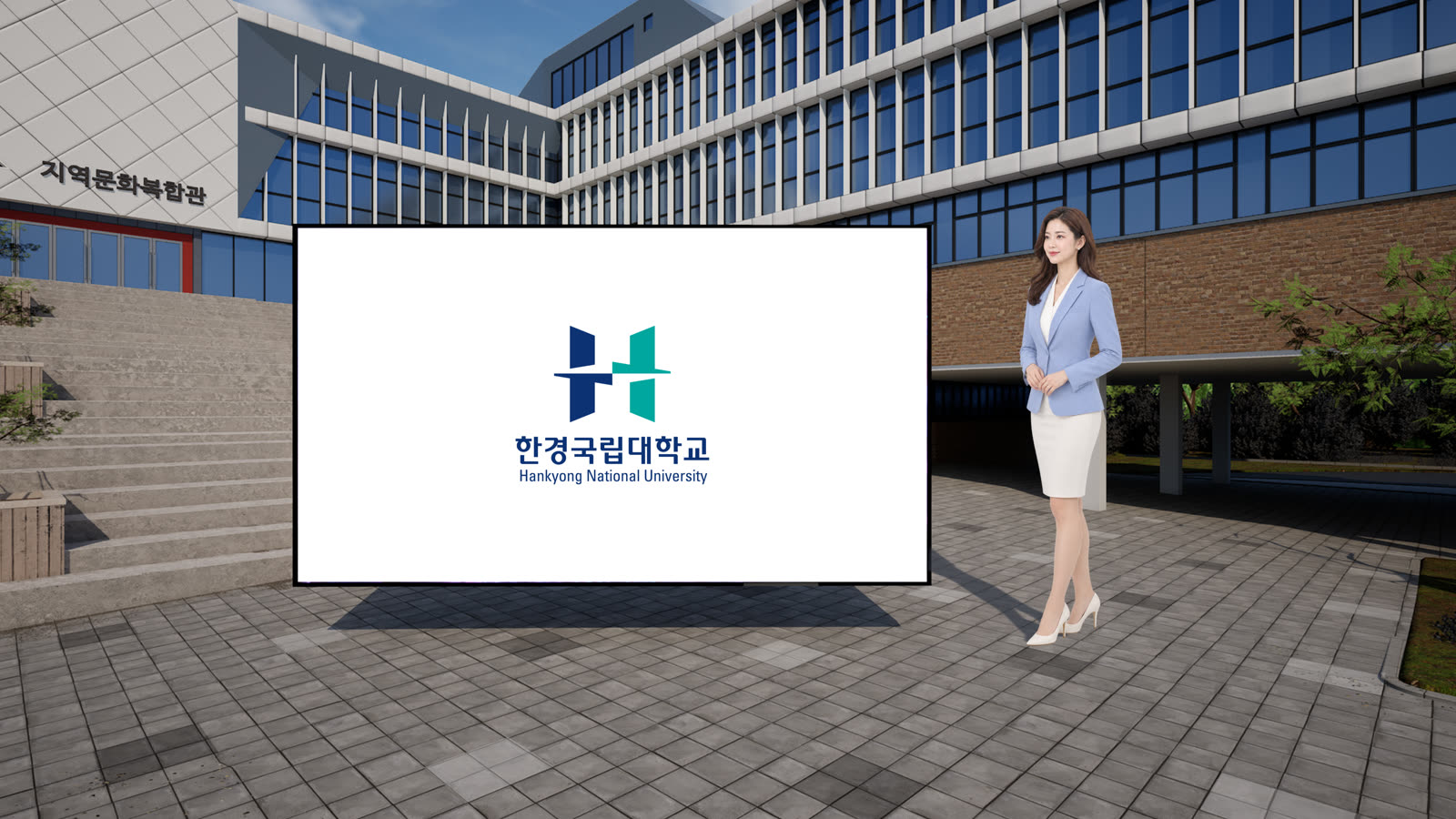 포터블 스크린