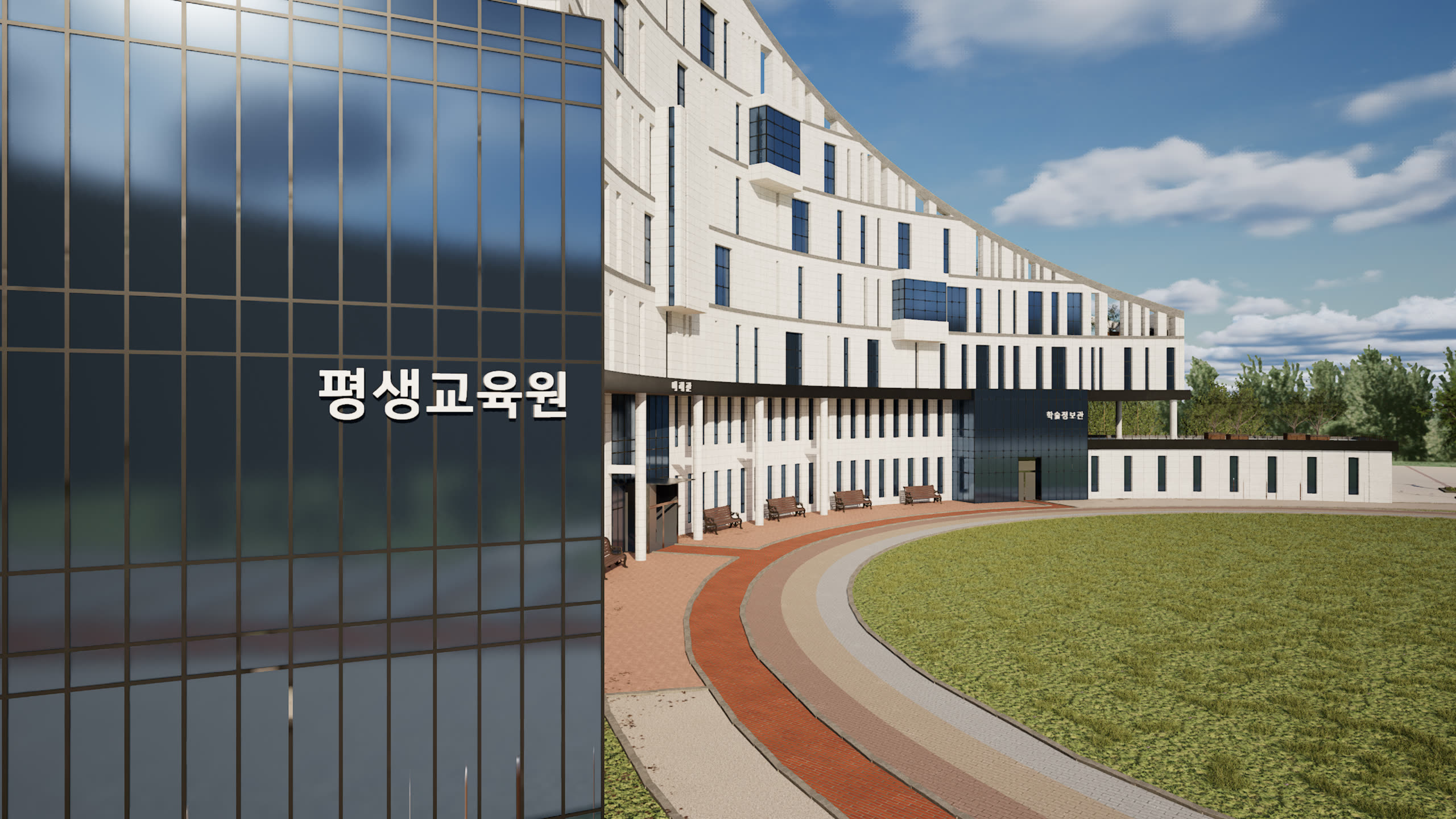 한경국립대 미래관 적용 예시 2