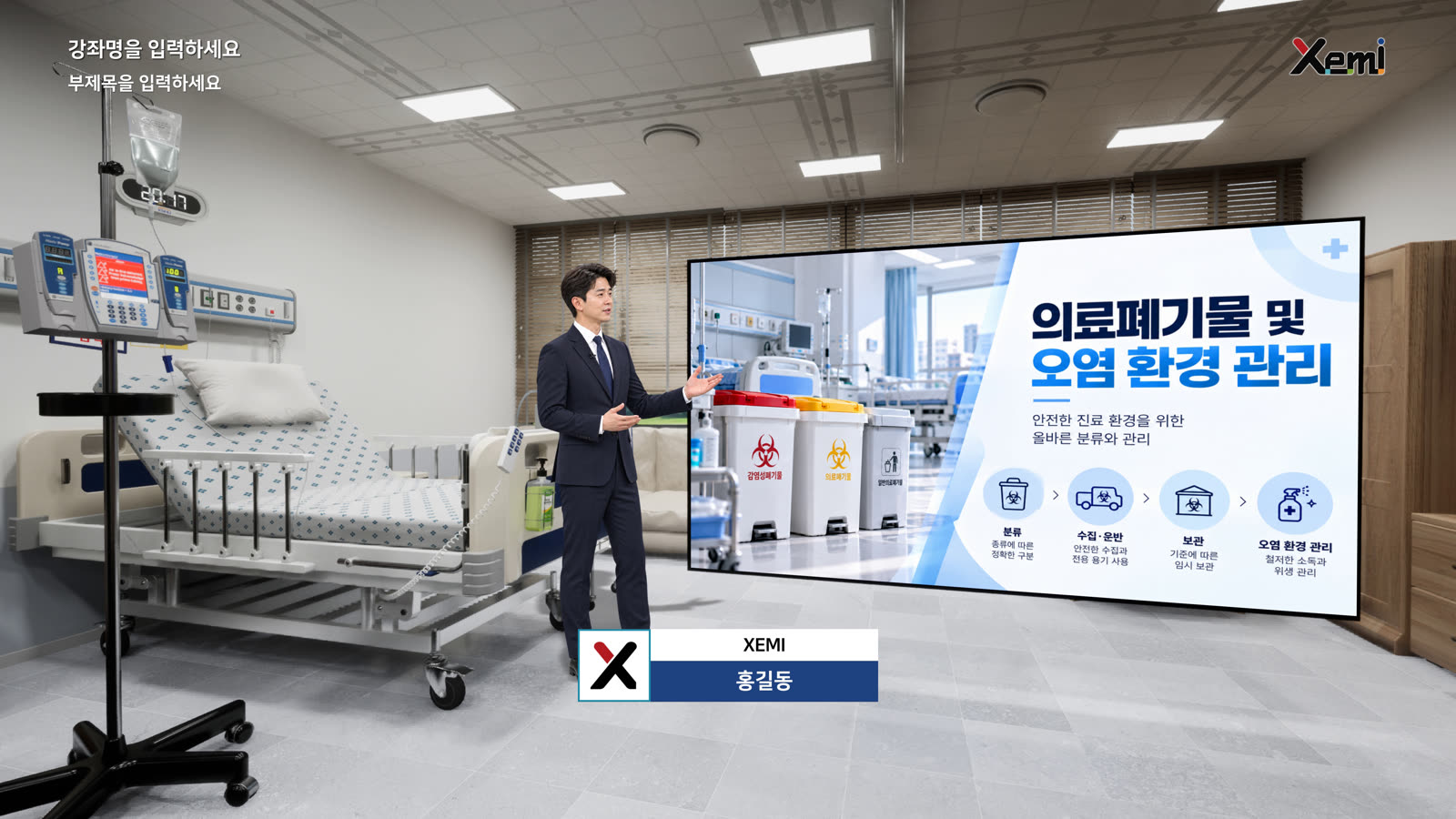 방송형 자막