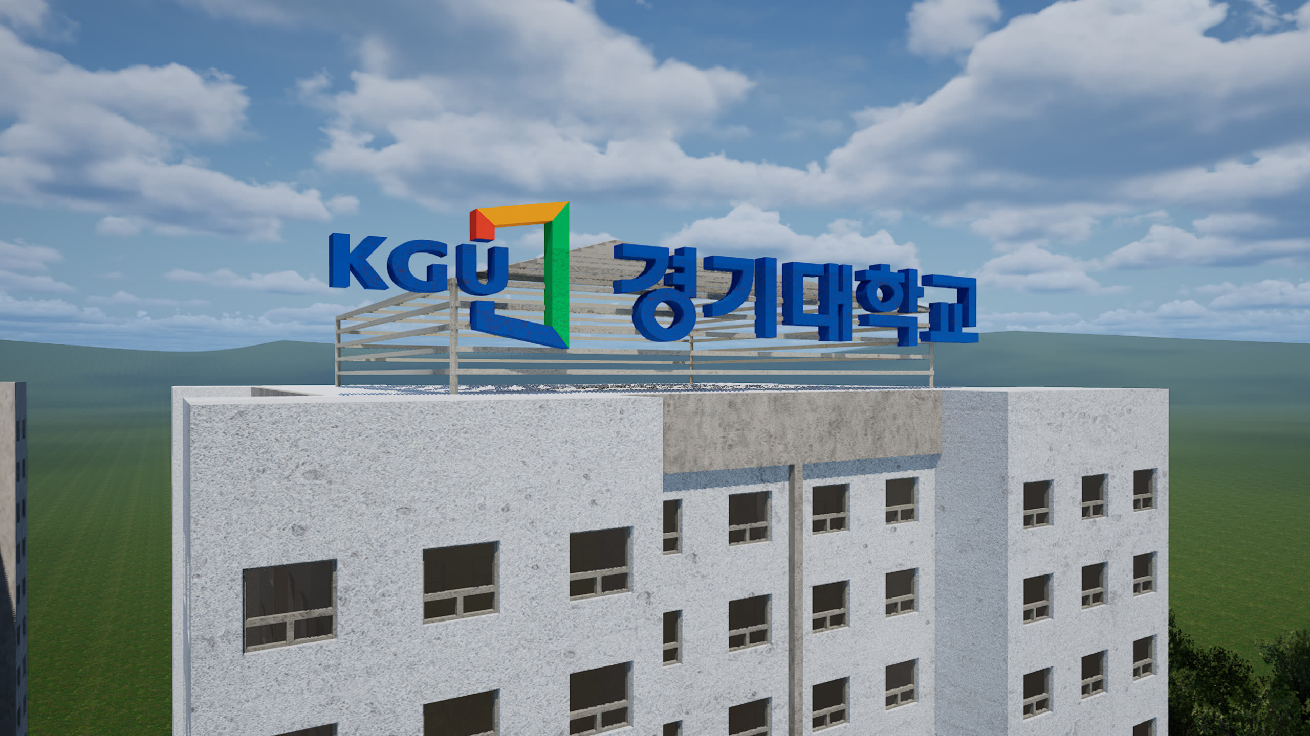 경기대 드림타워 적용 예시 1