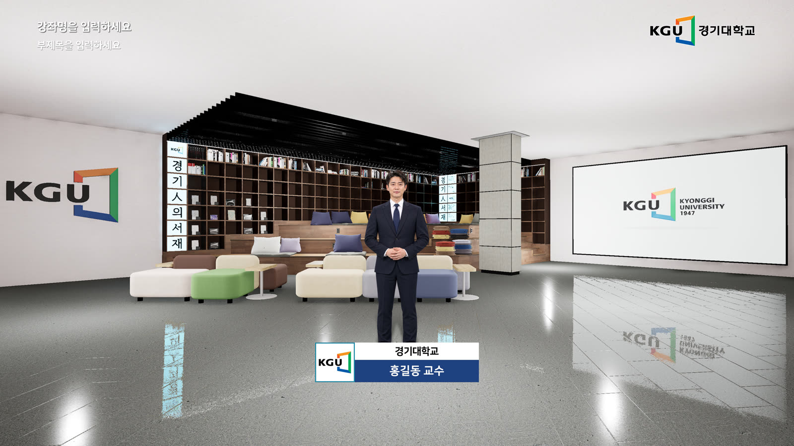 방송형 자막