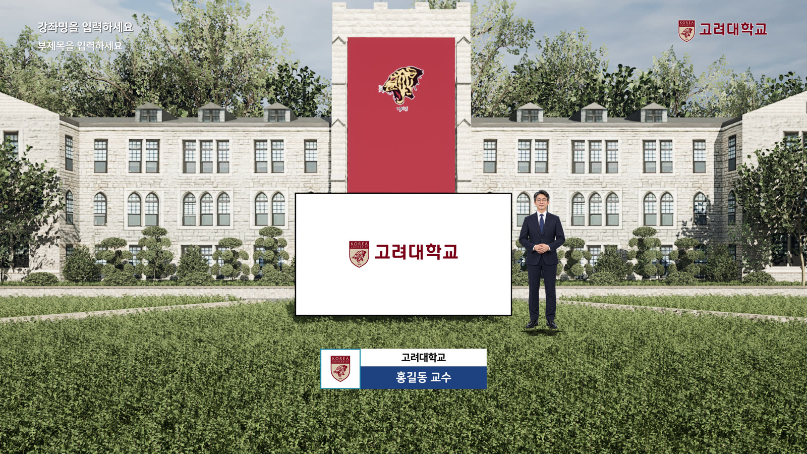 방송형 자막