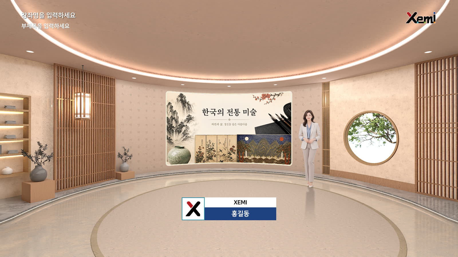 방송형 자막