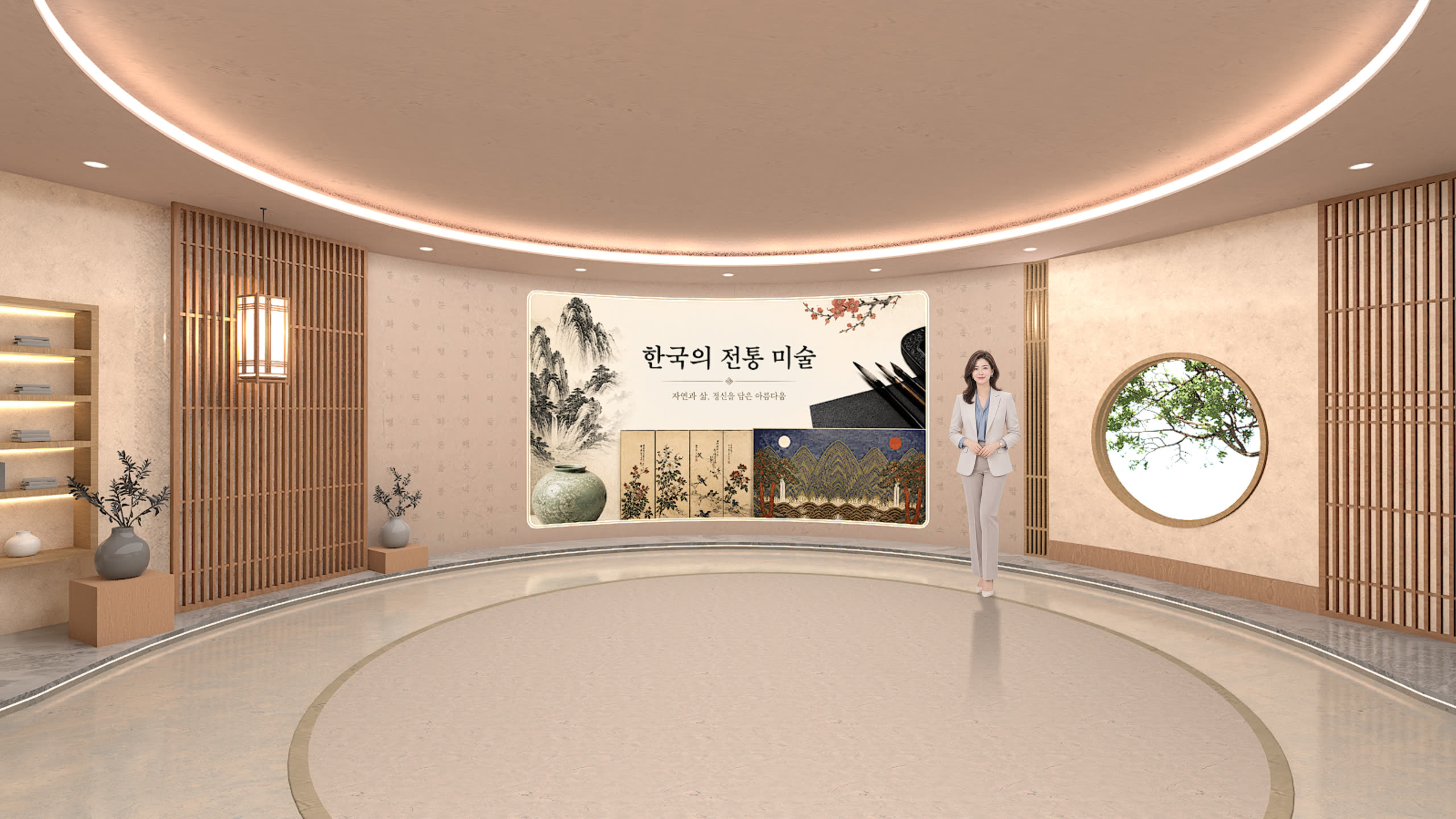 한국 모던 라운지 적용 예시 6