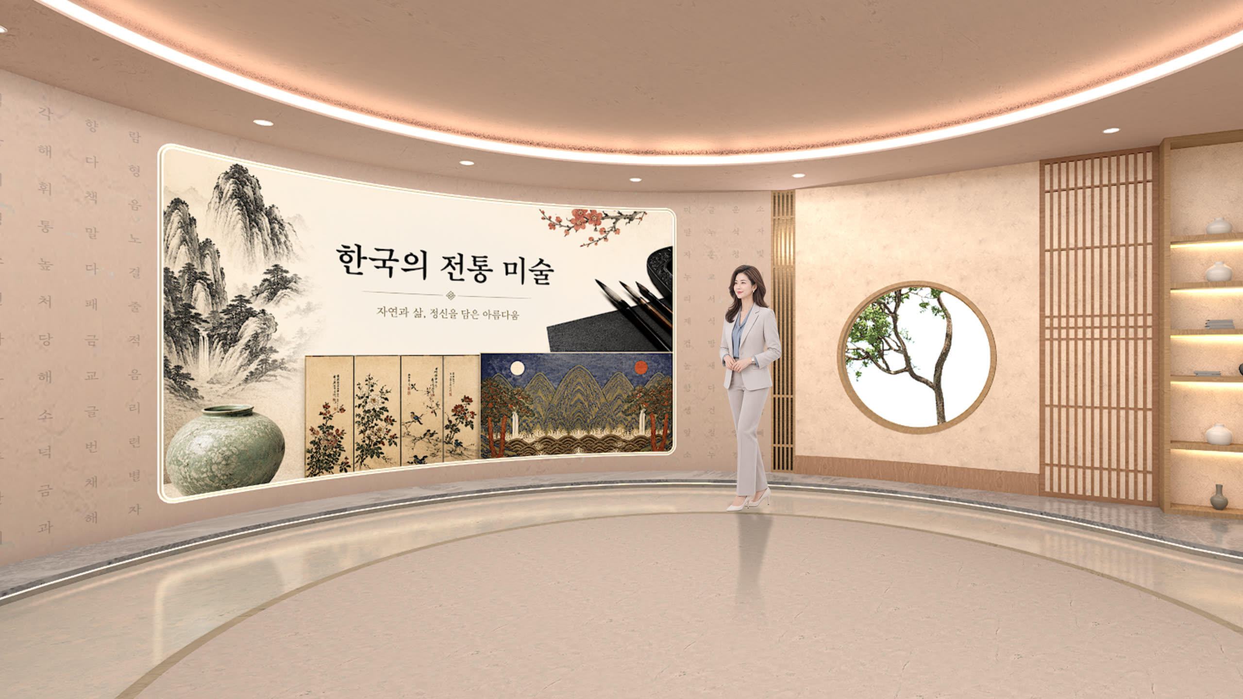 한국 모던 라운지 적용 예시 7