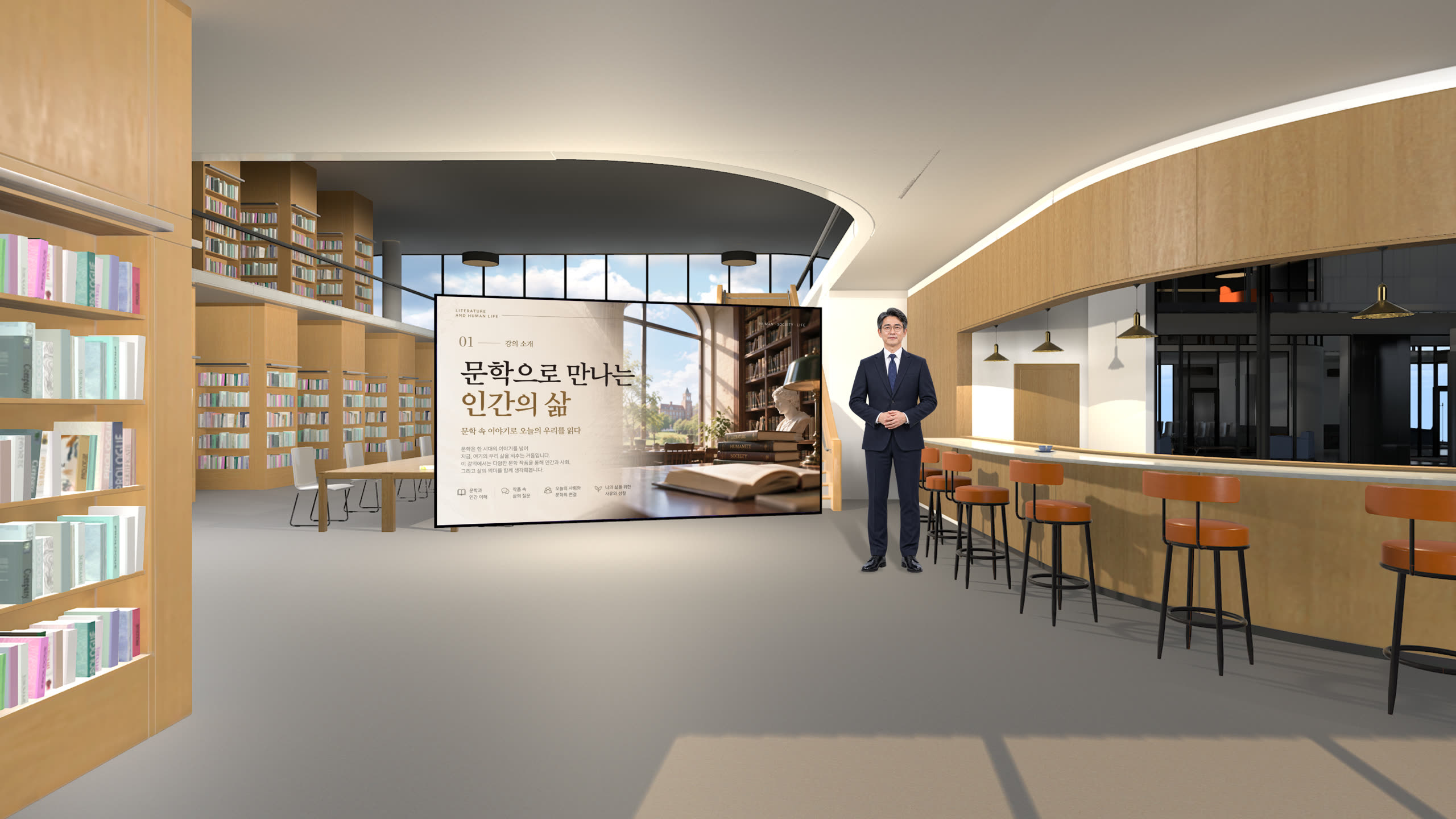 도서관 카페 적용 예시 7