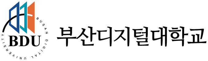 부산디지털대학교