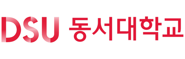 동서대학교