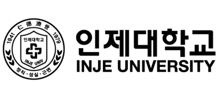 인제대학교