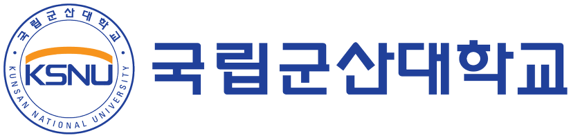 국립군산대학교