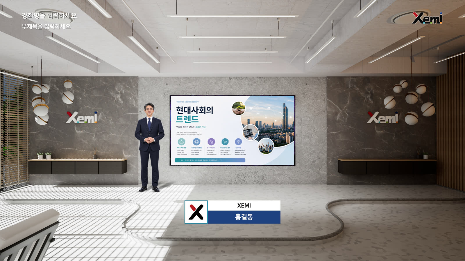 방송형 자막