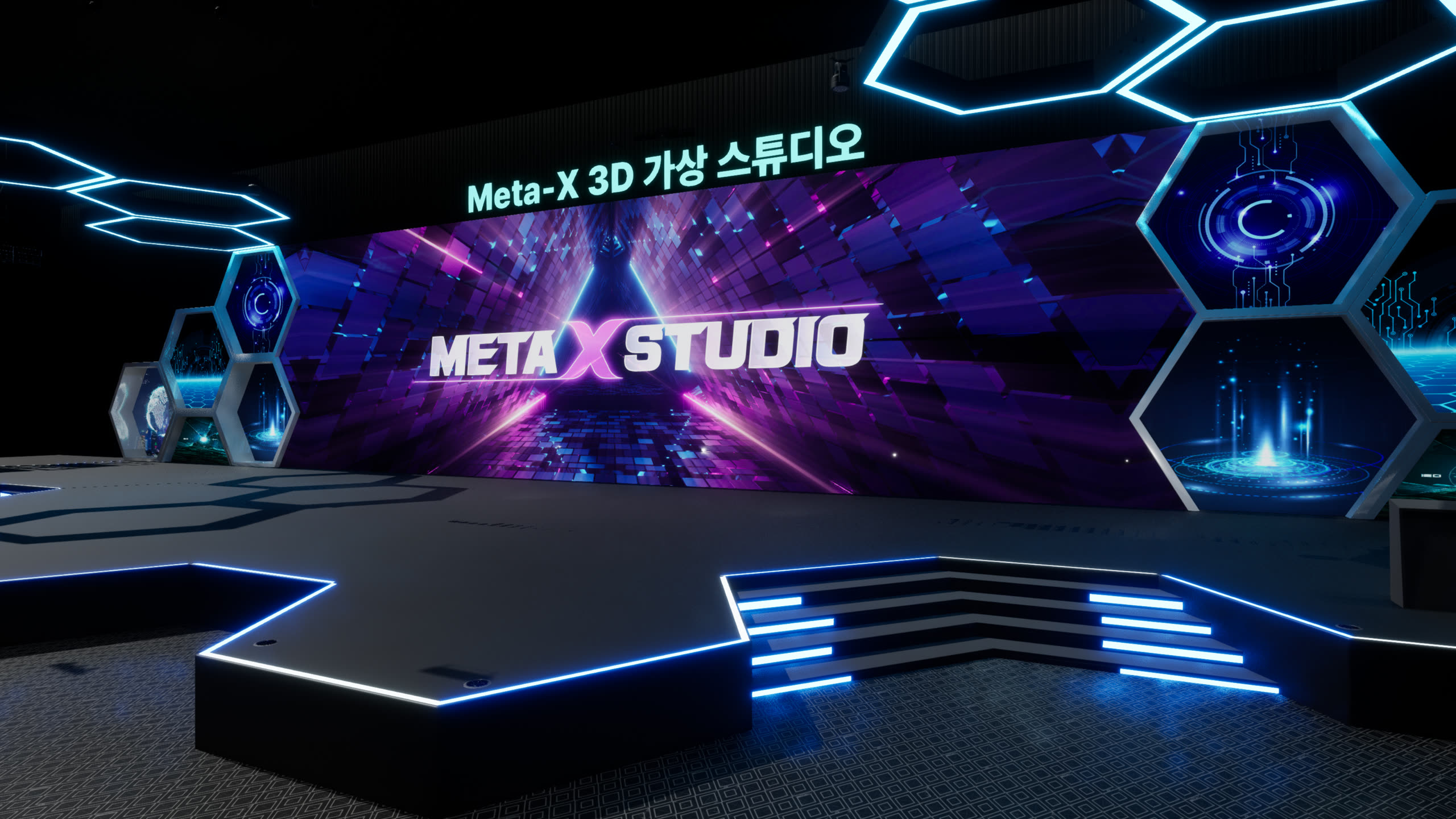 네온 스테이지 적용 예시 8