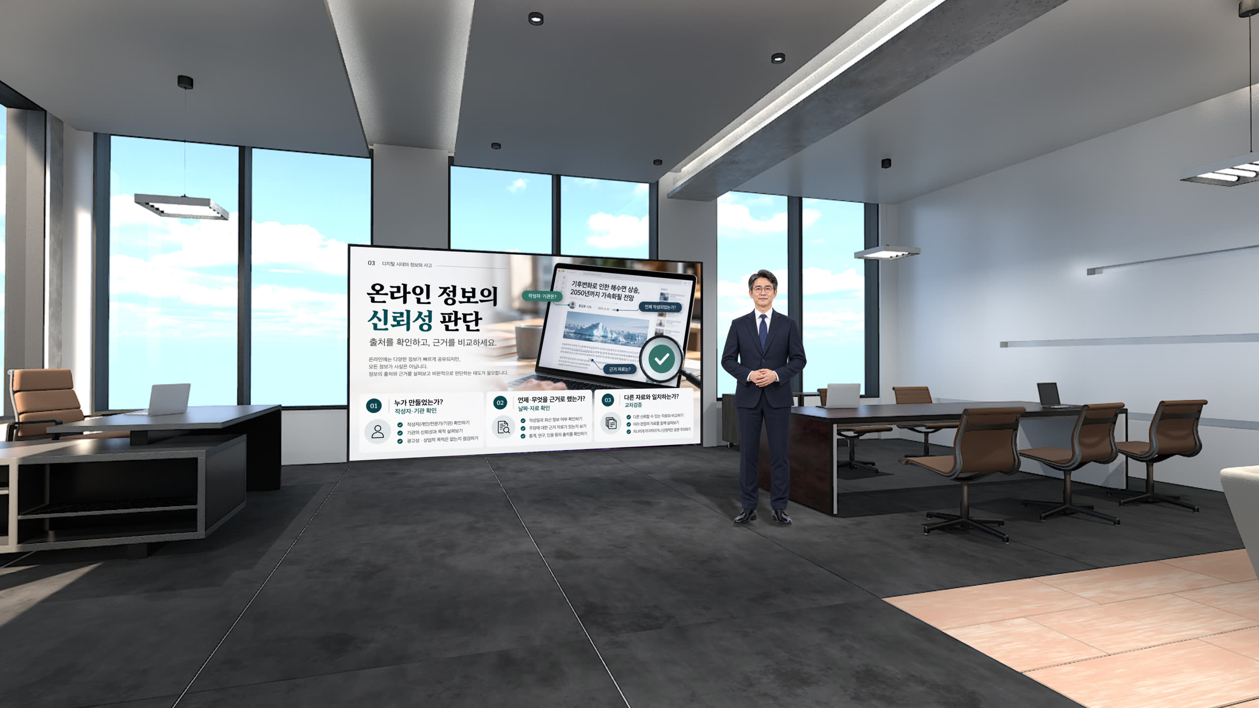 오픈 오피스 적용 예시 4
