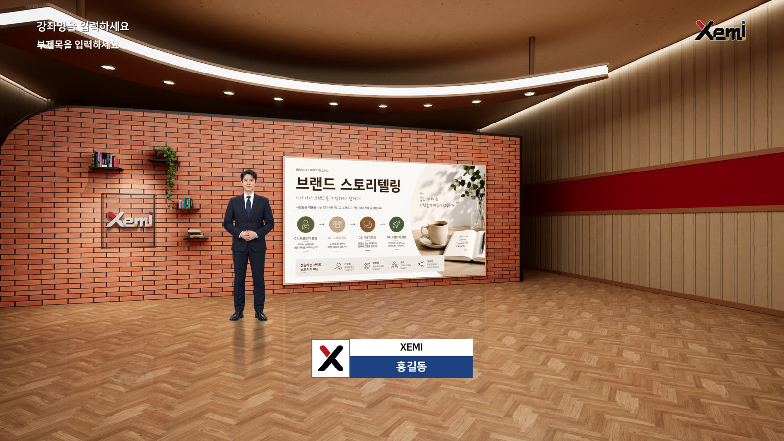 방송형 자막