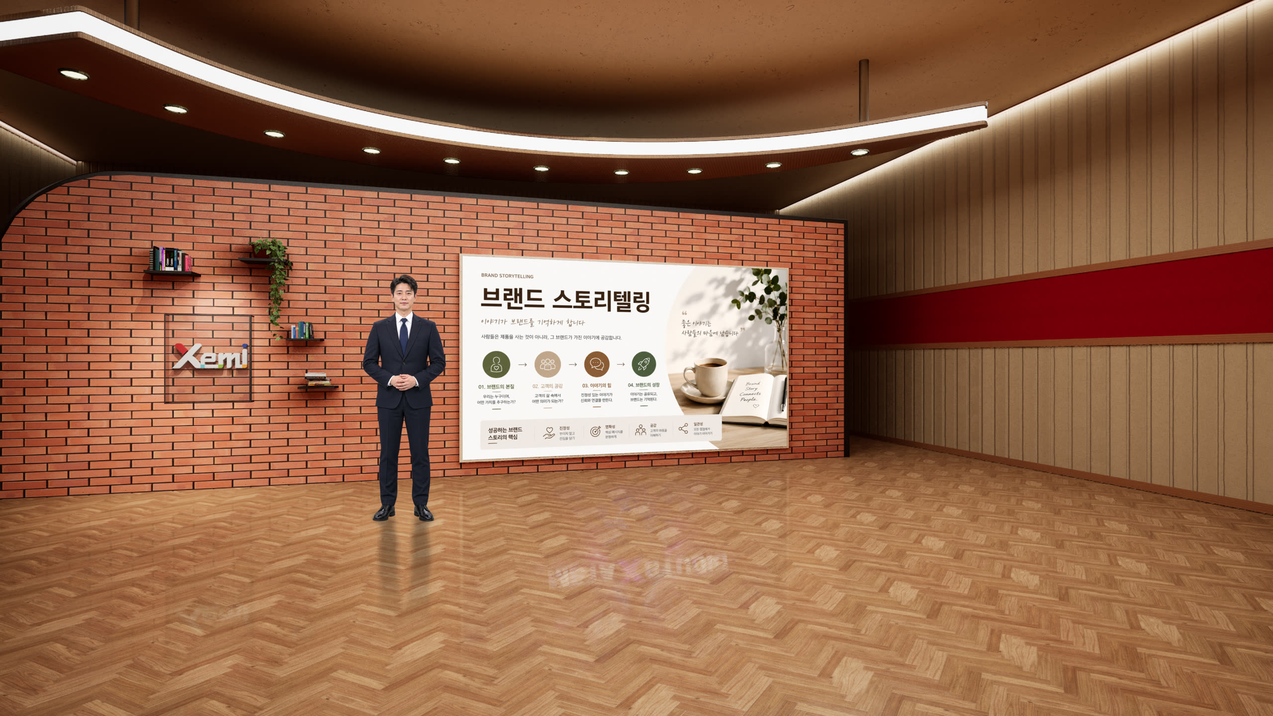 레드 블록 적용 예시 2