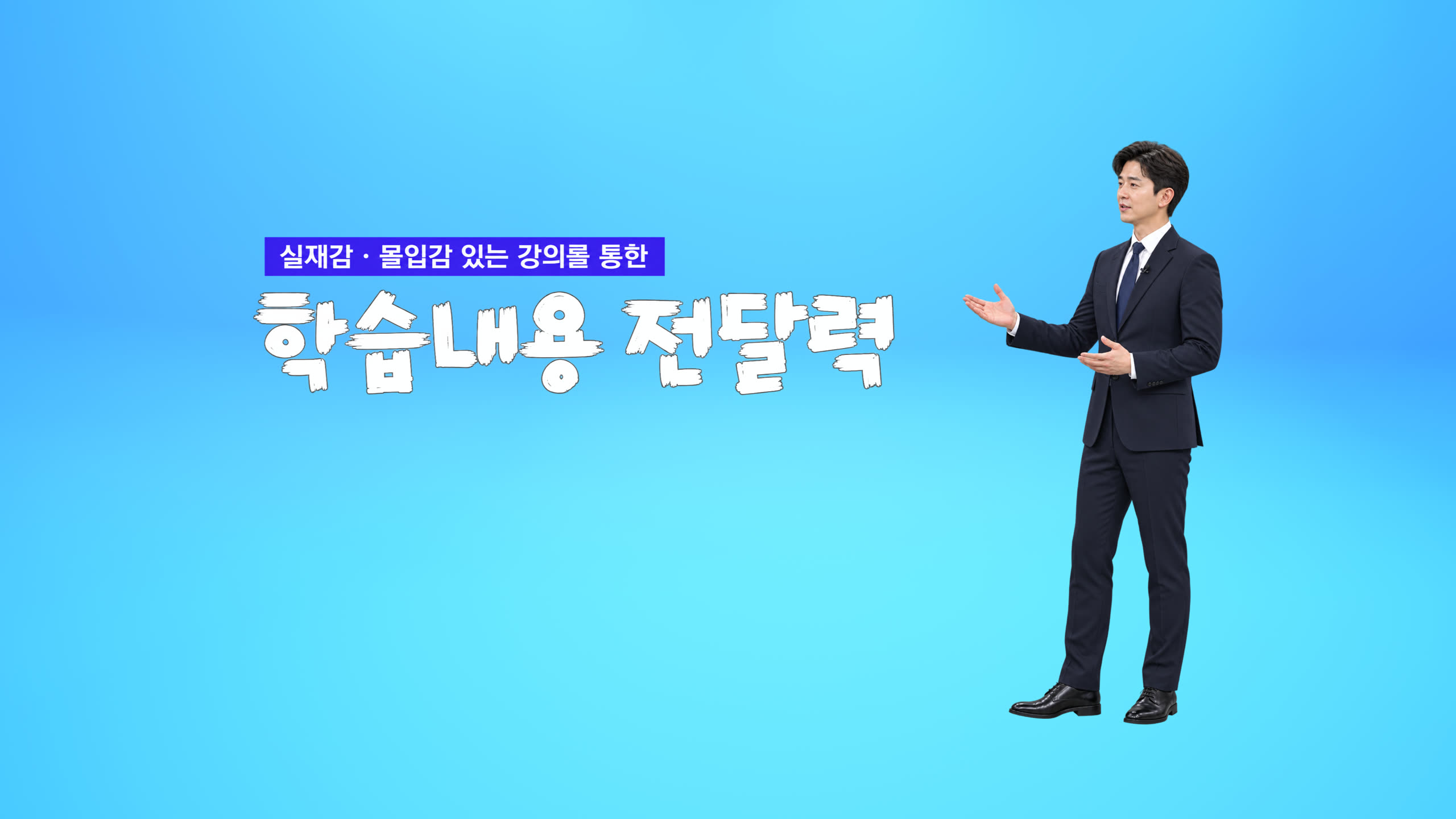 RGB 스튜디오 적용 예시 3