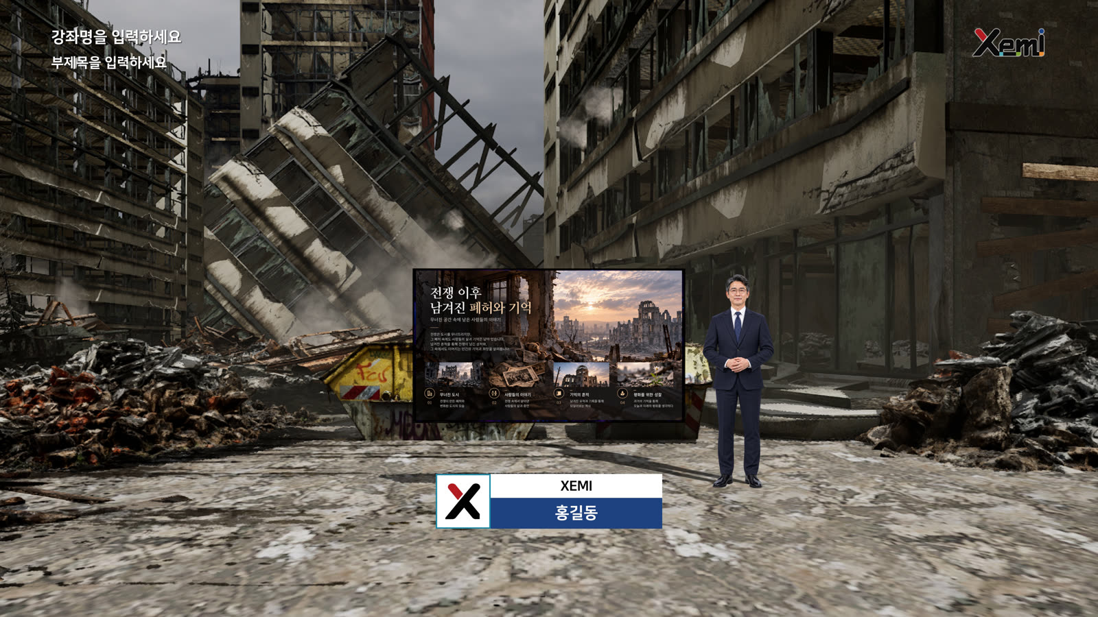 방송형 자막