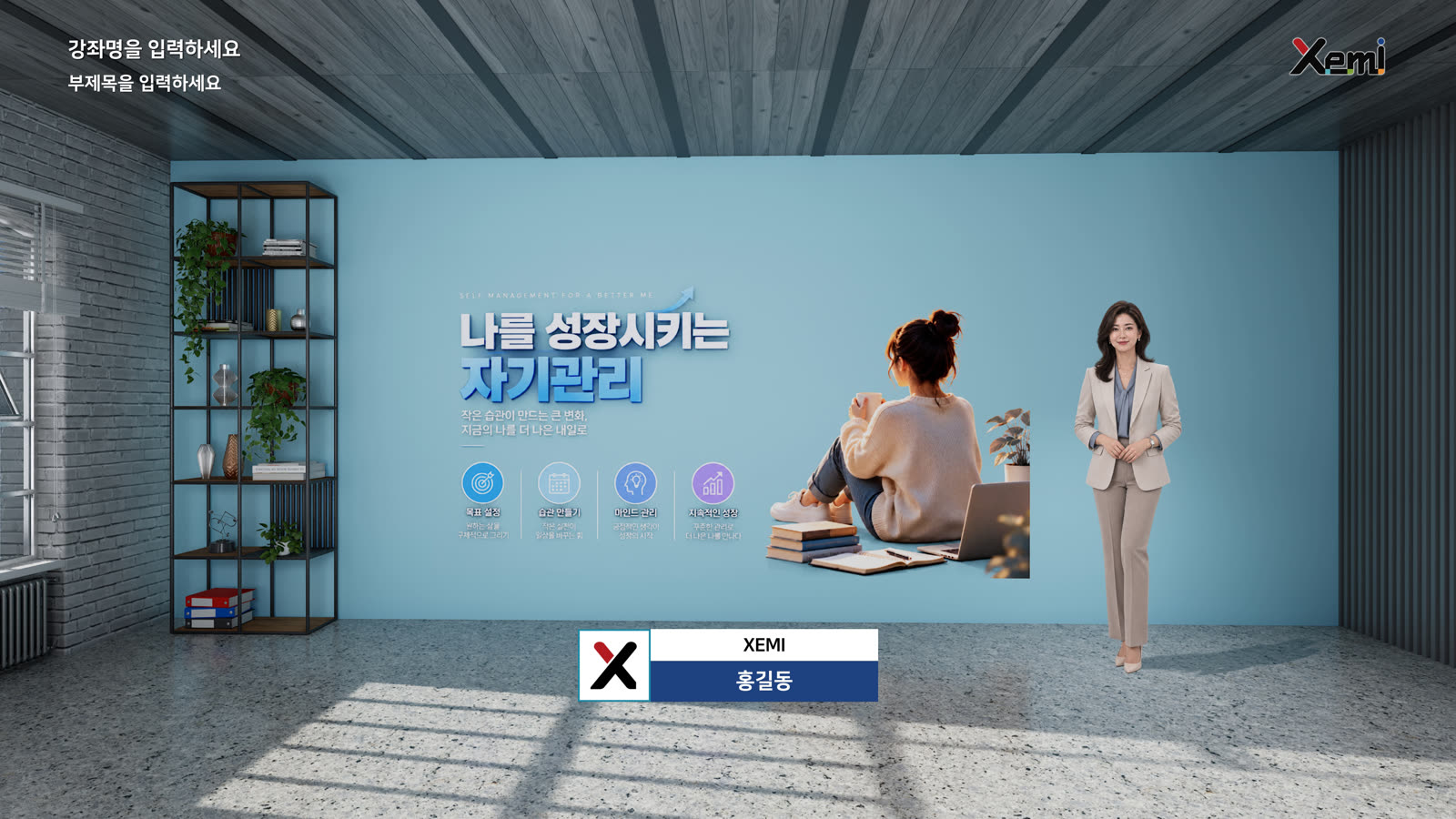 방송형 자막
