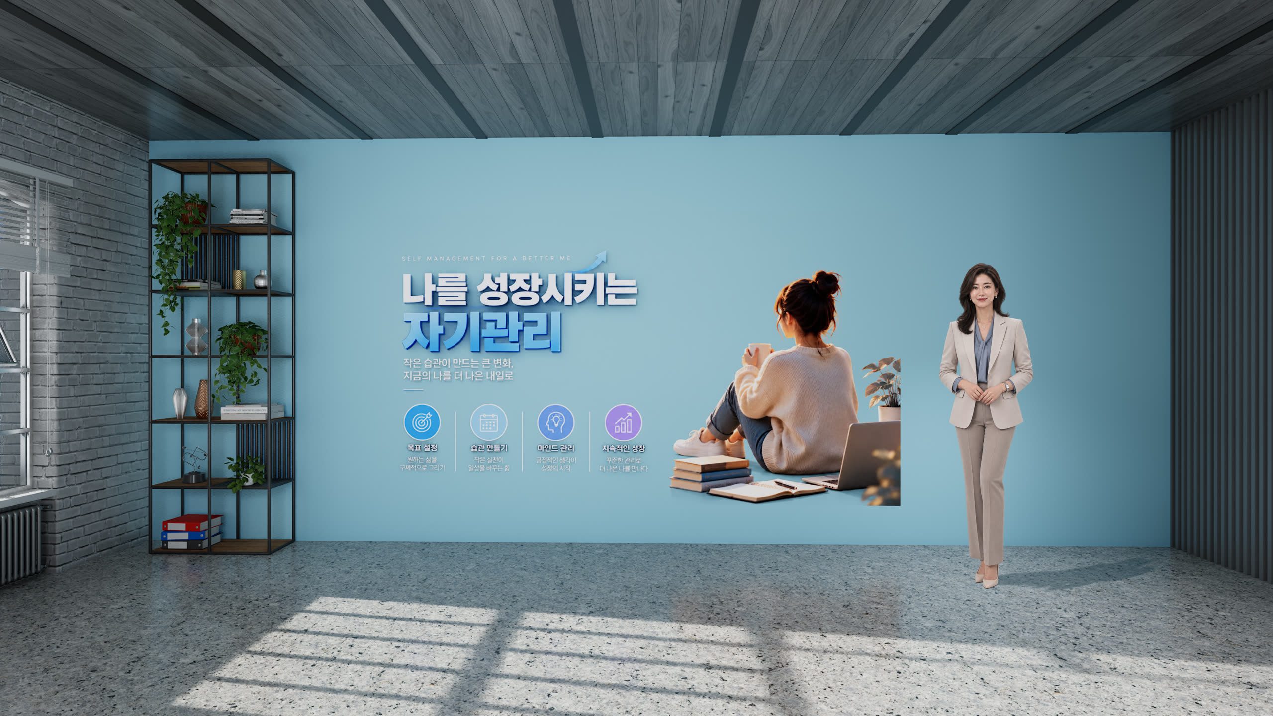 선샤인 오피스 적용 예시 4