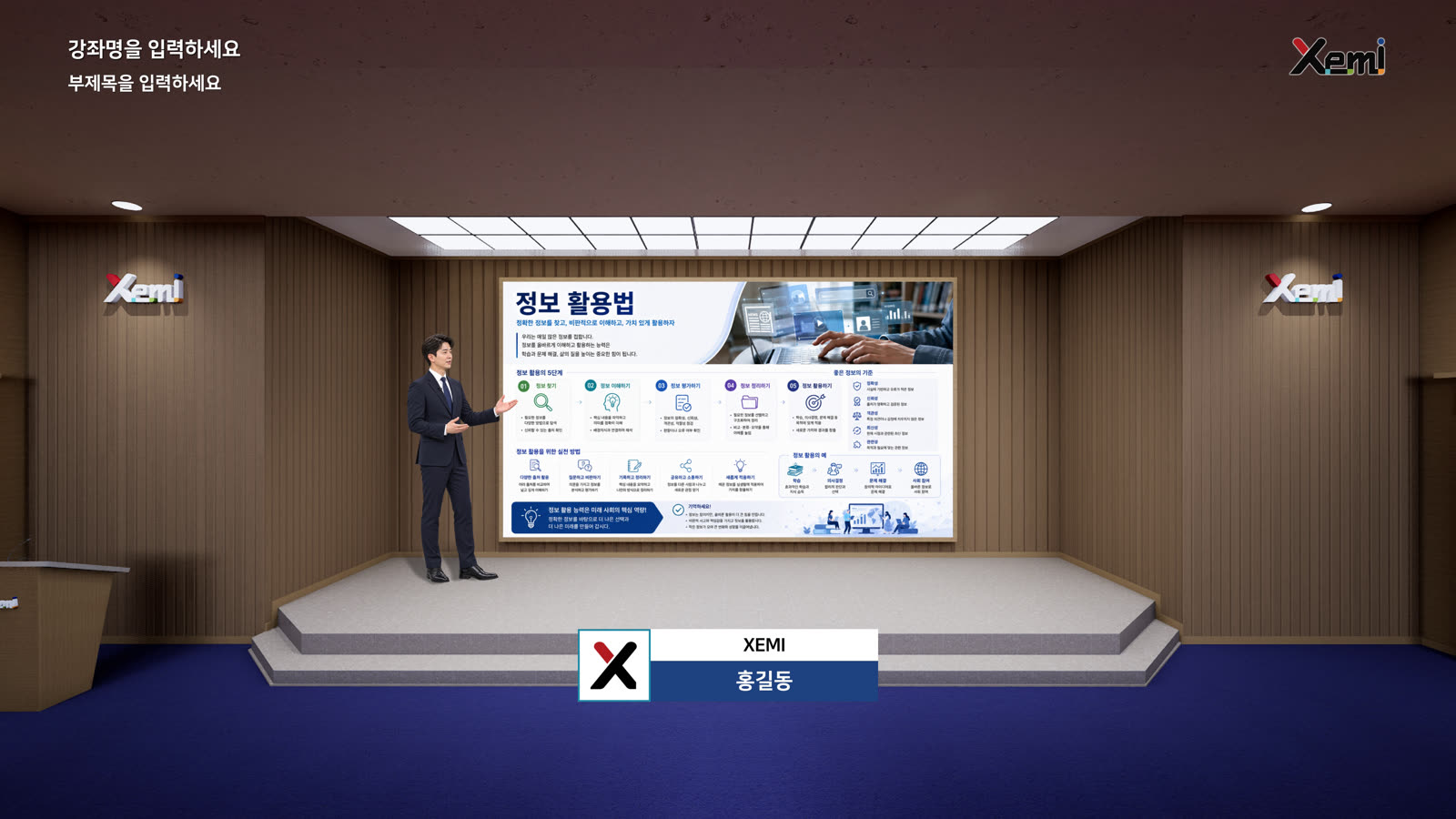 방송형 자막