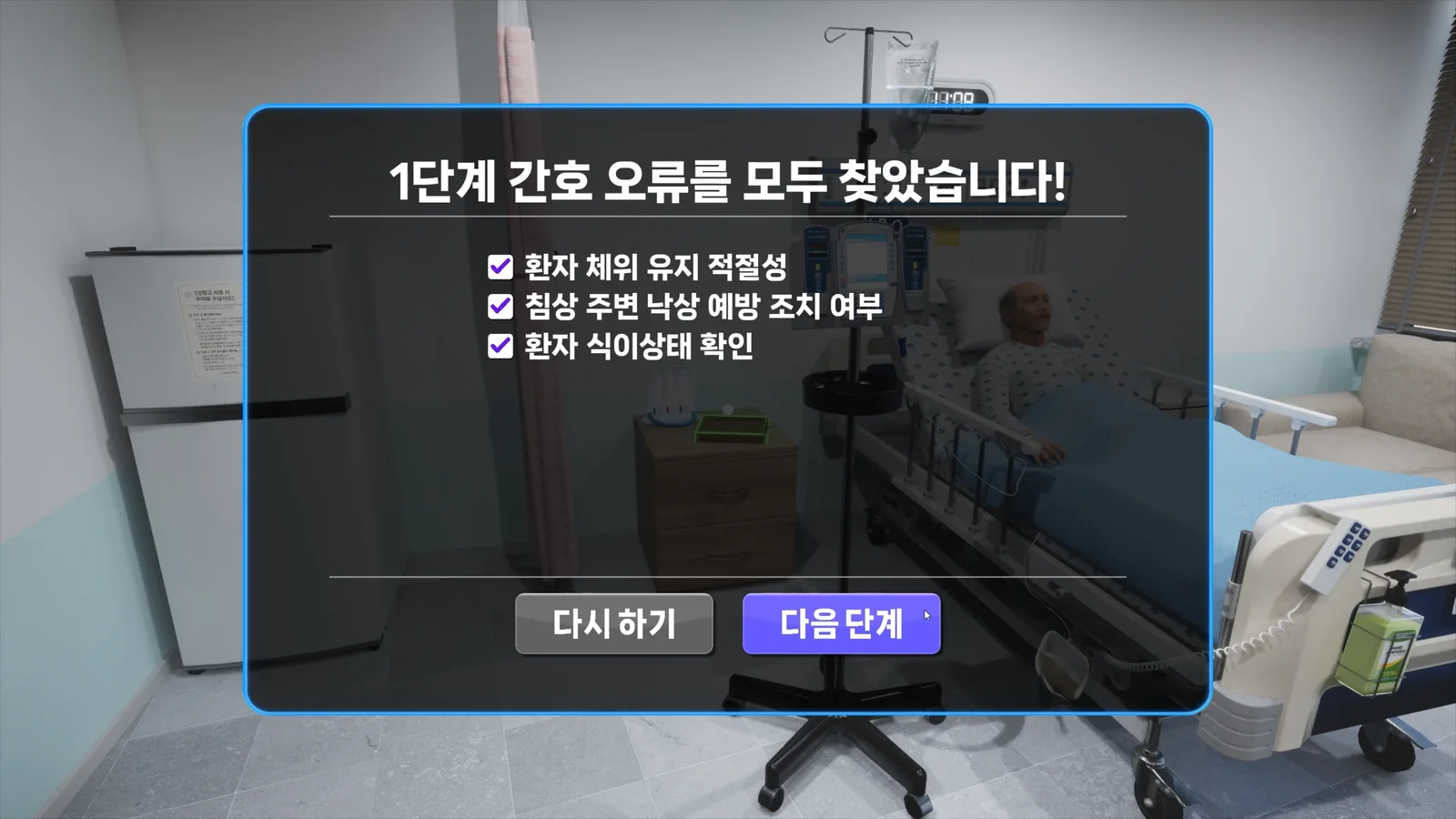 모든 항목을 찾은 경우 (성공 완료)
